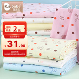 喜亲宝新生儿尿布宝宝纯棉可洗尿片婴儿尿芥子尿布兜 (45X70cm)6片