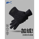 回力毛线手套男女冬季加厚绒保暖防寒触屏户外骑车防滑防风寒针织手套