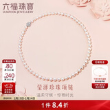 六福珠宝 珍珠项链Ag925花形扣莹泽淡水珍珠颈链新年礼物 总重约25.92克