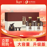 舍得 品味舍得 浓香型白酒 52度 600ml*2瓶 礼盒装 年货送礼礼物