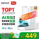 小佩宠物AI智能自动喂食器可视版 定时定量 视频监控(支持鸿蒙智联)