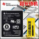 TEXAS INSTRUMENTS德州仪器TI-CX II CAS编程图形计算器电池ti-84 Plus CE原装锂电池