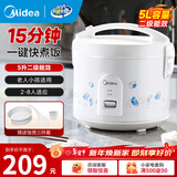 美的（Midea） 微压电饭煲 精铸发热盘大容量简单易控 黑晶内胆家用迷你小电饭锅 1-2-3-5-8人家用商用年货好物 5升款 5L 2-8人用