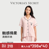 维多利亚的秘密（Victoria's Secret）宅度假天丝绵柔印花睡衣家居服套装女不易皱