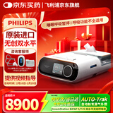 飞利浦DS双水平呼吸机家用睡眠打鼾止鼾进口医用呼吸器ST老人排二氧化碳 【进口标准款】双水平无创呼吸机DSST25