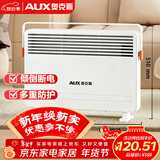 奥克斯（AUX）取暖器家用欧式快热炉电暖气取暖电暖炉暖风电暖器对流式烤火炉 IPX4级防水 NDL220-B37G 小米白