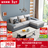 全友家居 客厅布艺沙发现代简约北欧家用L型沙发贵妃位科技布沙发家具