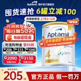 爱他美（Aptamil）澳洲白金版 含DHA叶黄素婴幼儿牛奶粉澳爱白金版新西兰原装进口 4段 1罐【溯源可查极速发货】效期27.8