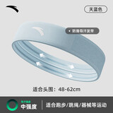 安踏运动发带男吸汗跑步头带女防止汗带导汗健身篮球束发头巾蓝色
