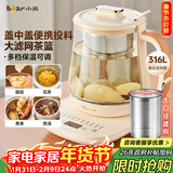 小熊（Bear）加大滤网养生壶 煮茶器煮茶壶 恒温电热水壶烧水壶 多段保温花茶壶1.5L YSH-D15D8 316L不锈钢