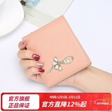 稻草人女士钱包头层牛皮多功能零钱包多卡位甜美简约实情人节新年礼物送 粉色