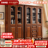 木格尚品美式复古乡村实木书柜玻璃门桃花心木书房自由组合落地书橱置物柜 【复古胡桃色】五门书柜（2+3）
