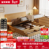 全友家居 北欧原木风高箱储物床1.5米x2米小户型卧室抽屉收纳双人床