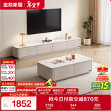 全友家居简约茶几电视柜组合客厅储物柜钢化玻璃台面落地桌子政府补贴