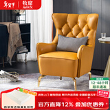 牧席欧式单人沙发椅客厅美式设计师卧室椅子小沙发酒店公寓轻奢老虎椅 10-黄色超纤皮【带腰枕】