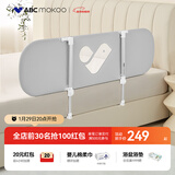ABCMOKOO床护栏便携式折叠儿童防掉床一面挡板宝宝防护栏 莫兰迪灰/1.5米