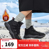 鸿星尔克棉鞋女加绒保暖防滑高帮情侣运动鞋子女雪地靴【炽野2】