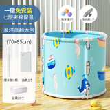 劳可里尼（NOCOLLINY）婴儿洗澡盆可折叠游泳桶 宝宝游泳池儿童洗澡家用可坐可躺泡澡桶 【免安装-游泳桶】超大号丨蓝