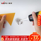 维芙WEFV补墙膏墙面修补膏白色墙漆墙缝修补乳胶漆白墙壁补墙漆修复胶