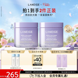 兰芝夜猫紫胶原多肽紧颜睡眠面膜双支保湿修护紧致妇女节礼物送女友