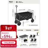 原始人（The Primitive）露营推车营地拖车户外折叠超大野营手拉车遛娃小推车野餐车桌板 一车拉走【轻便出行全套】