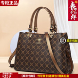 雪爱袋鼠女士手提包中老年妈妈包包女包2026新款斜挎包送妈妈高档生日礼物 古铜菱格[钱包+礼盒]