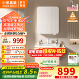 小米嘉美系列浴室柜陶瓷一体盆太空铝合金蜂窝铝洗手盆柜组合洗漱台洗脸台 60cm普通全封方镜+陶瓷 一体盆