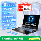 未来人类（Terrans Force）X77 酷睿i9HX 17.3英寸设计AI编程电竞游戏笔记本电脑(i9-14900HX 32G 1T RTX5070Ti 2.5K240Hz )