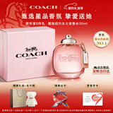蔻驰（COACH）纽约淡香水女士30ml刘宇同款生日情人节新年礼物白玫瑰礼盒女香氛