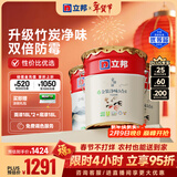 立邦乳胶漆金装净味五合一内墙油漆墙面漆白漆防霉54L/约75KG套装 