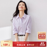 尚都比拉优雅气质休闲通勤衬衫女夏季设计感上衣五分袖白衬衣 紫色 M
