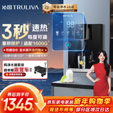 沁园4档调温定量双晶管陶瓷加热壁挂式管线机 家用净水器净饮机直饮一体机伴侣 大通量适配W-O5412