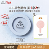 3ce单色腮红#UNUSUAL DAY 水粉蓝膨胀色提亮生日礼物情人节送女友