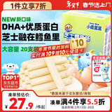 小鹿蓝蓝 无污染海洋鳕鱼肠 芝士味  宝宝零食儿童零食加DHA鳕鱼肉肠 300g