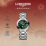 浪琴（LONGINES）瑞士手表 心月系列 女士钢带石英表新年礼物L81154676