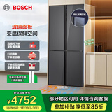 博世（BOSCH）冰箱家用497升大容量四开门十字对开门电冰箱 清风净味抗菌 一级能效 超薄嵌入 玻璃面板 变温保鲜 星际灰（K1C82EA73C）