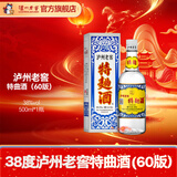 泸州老窖特曲酒（60版） 浓香型白酒 节日送礼 过年礼品 38度 500mL 1瓶 单瓶装