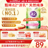 a2奶粉成人新西兰进口脱脂女士中老年奶粉高蛋白无蔗糖年货送礼1kg