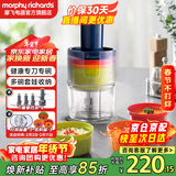 摩飞电器绞肉机家用 辅食机婴儿多功能料理机 电动料理棒搅拌机绞馅机碎肉机佐料机 MR9405 轻奢蓝 1L
