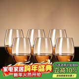 青苹果水晶玻璃白兰地洋酒杯440ml6只 玻璃冷水杯饮料杯烈酒杯威士忌杯