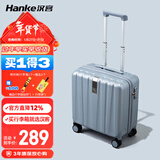 汉客行李箱男拉杆箱女登机旅行箱16英寸环保灰密码箱镇店之宝再次升级