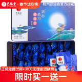 艺福堂 茶叶 铁观音鸿心皓月 浓香型乌龙茶盒装252g