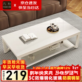 凡社茶几客厅 办公室家用沙发茶桌子 钢化玻璃茶几小户型现代简约茶机