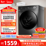 美的（Midea）滚筒洗衣机全自动家用 带烘干洗烘一体 10公斤家用超薄 MD100V36T 以旧换新 国家补贴 一级能效