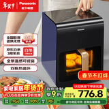 松下（Panasonic）多功能全程可视家用全自动无油免翻面6L大容量空气炸锅 NF-HC600-A