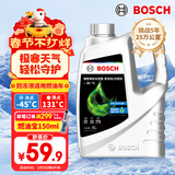 博世（BOSCH）有机长效汽车防冻液发动机冷却液 养车保养 冰点-45℃ 4L（绿色）
