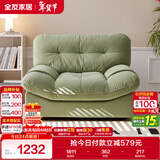 全友家居 猫抓绒布艺云朵单椅阳台休闲椅子单人沙发椅子懒人躺椅家具