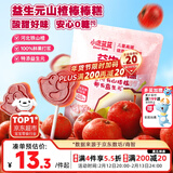 小鹿蓝蓝益生元山楂棒棒糕72g【升级款0白砂糖】 宝宝零食儿童零食棒棒糖 
