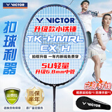 VICTOR威克多羽毛球拍小铁锤单拍TK-HMRL EX铁灰蓝5U已穿线24磅附手胶