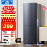 创维185L双门小型家用电冰箱 变频 冷藏冷冻迷你双开门冰箱 租房宿舍小冰箱BCD-185E